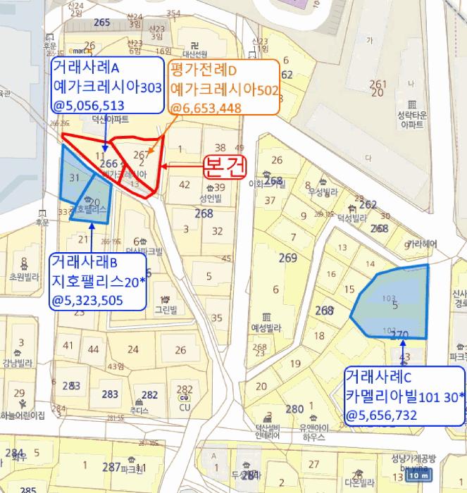서울특별시 은평구 신사동 266-13 예가크레시아 2층203호 다세대(빌라) 경매 사진 12
