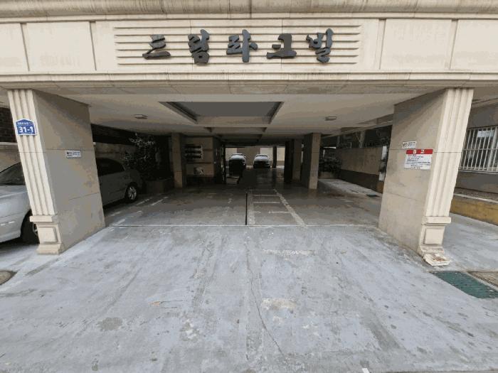 서울특별시 은평구 역촌동 46-50 드림파크빌 5층501호 다세대(빌라) 경매 사진 4