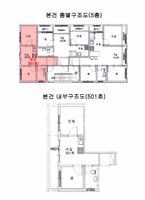 서울특별시 은평구 역촌동 46-50 드림파크빌 5층501호 다세대(빌라) 경매 사진 8