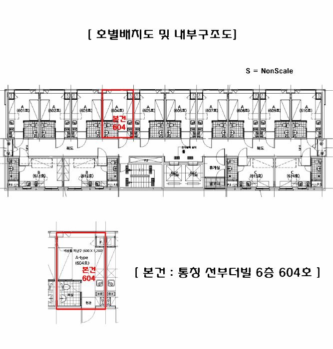 경기도 안산시 단원구 선부동 1087-26 6층604호 다세대(빌라) 경매 사진 7