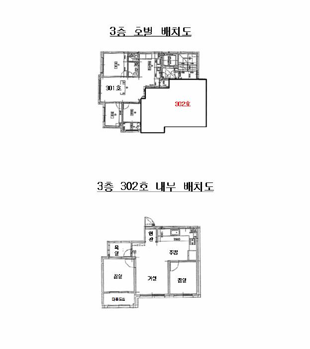 경기도 안산시 상록구 본오동 1125-14 엠타운 비동 3층302호 다세대(빌라) 경매 사진 8