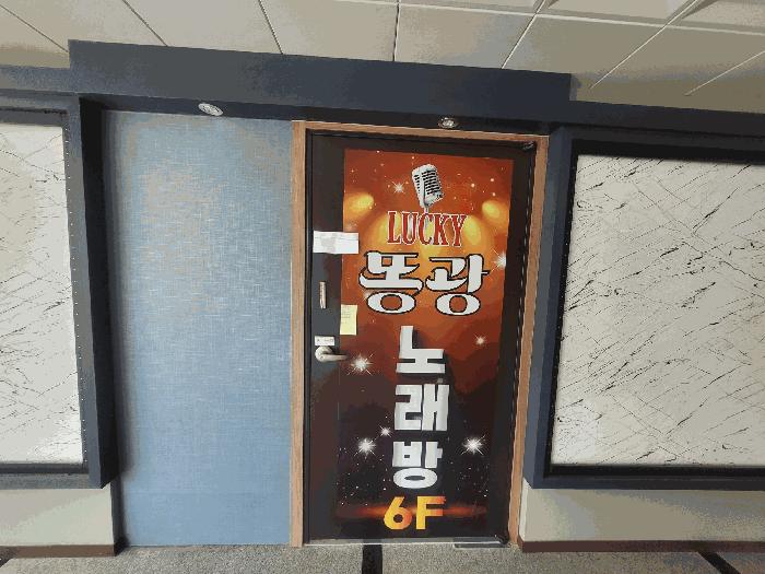 경기도 시흥시 정왕동 2706-12 지뜨프라자주건축물제1동 6층605호 근린상가 경매 사진 7