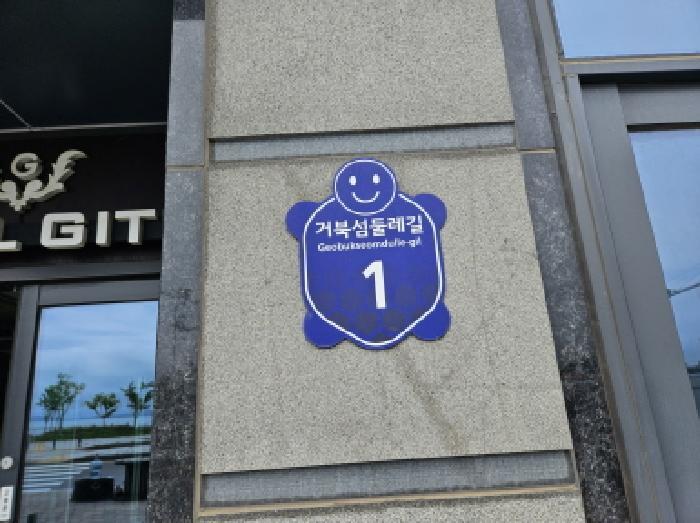 경기도 시흥시 정왕동 2706-12 지뜨프라자주건축물제1동 6층606호 근린상가 경매 사진 17