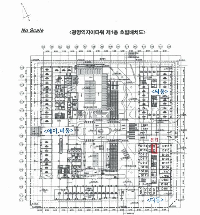 경기도 광명시 일직동 515-1 광명역자이타워 1층디0112호 근린상가 경매 사진 11