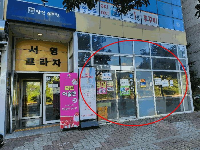 경상남도 양산시 물금읍 가촌리 1269-9 서영프라자 1층101호 근린상가 경매 사진 2