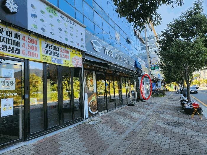 경상남도 양산시 물금읍 가촌리 1269-9 서영프라자 1층101호 근린상가 경매 사진 3