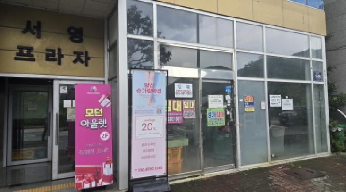 경상남도 양산시 물금읍 가촌리 1269-9 서영프라자 1층101호 근린상가 경매 사진 7