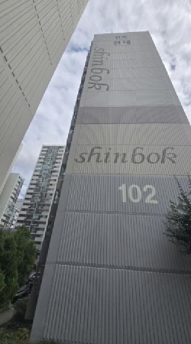 울산광역시 남구 무거동 1553 신복현대아파트 102동 10층1006호 아파트 경매 사진 9