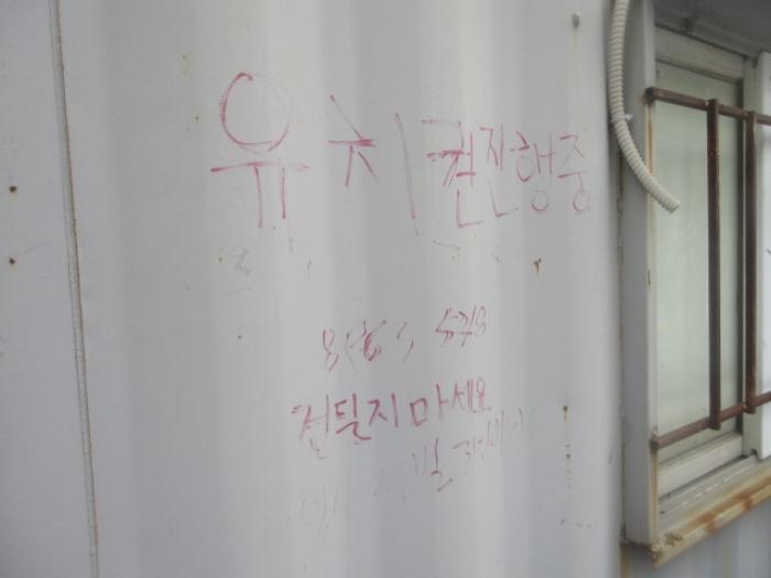 충청북도 청주시 흥덕구 봉명동 2694 근린시설 경매 사진 17