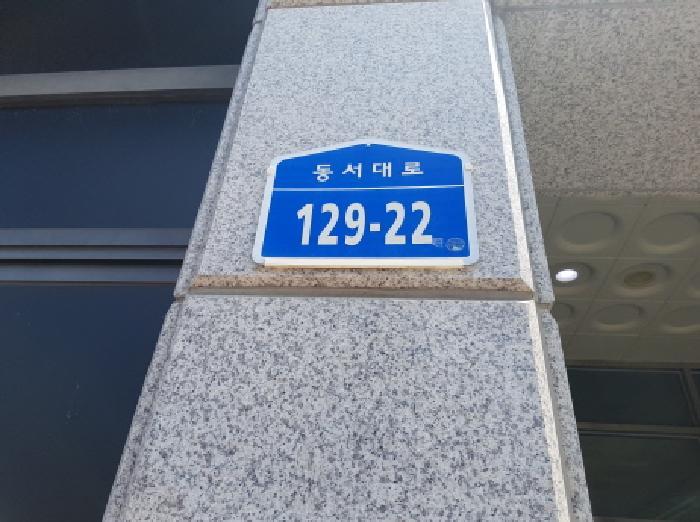 충청남도 천안시 서북구 성정동 1523 학산리젠다빌-2차에이동 1층104호 근린상가 경매 사진 28