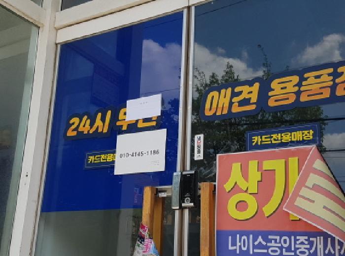 충청남도 천안시 서북구 성정동 1523 학산리젠다빌-2차에이동 1층104호 근린상가 경매 사진 35
