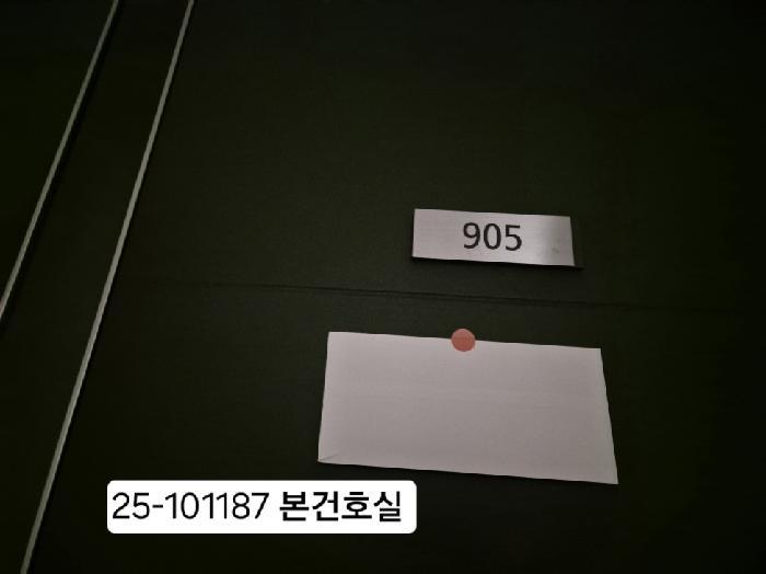 부산광역시 강서구 지사동 1184-1 지사금강펜테리움 113동 9층905호 아파트 경매 사진 13