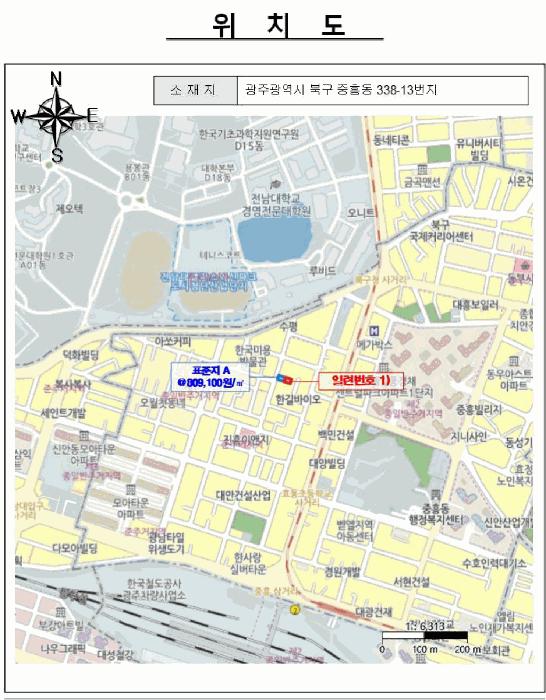 광주광역시 북구 중흥동 338-13 주택 경매 사진 18
