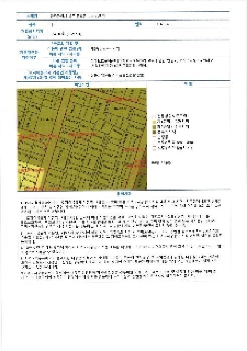 광주광역시 북구 중흥동 338-13 주택 경매 사진 21