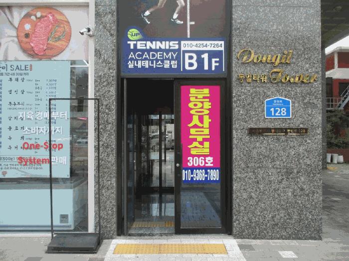 서울특별시 동대문구 장안동 146-18 동일타워 4층 410호 오피스텔 경매 사진 6