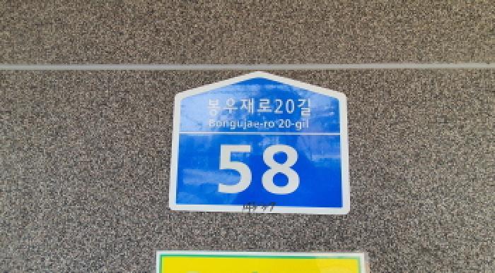 서울특별시 중랑구 면목동 145-37 제101동 제4층 제401호 다세대(빌라) 경매 사진 4