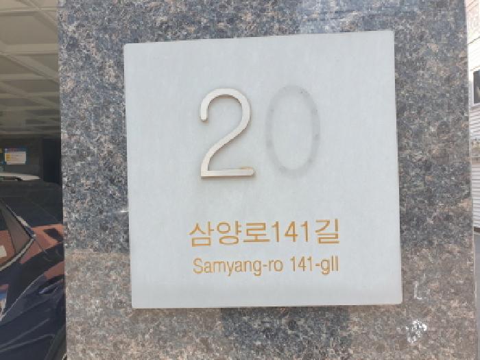 서울특별시 강북구 우이동 73-53 경모파인포레 5층 501호 다세대(빌라) 경매 사진 10