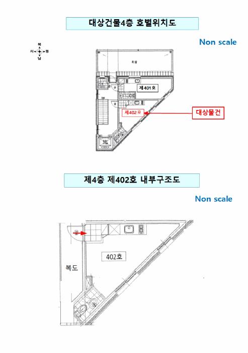 서울특별시 성북구 정릉동 685-13 무화과동(102) 4층 402호 다세대(빌라) 경매 사진 13