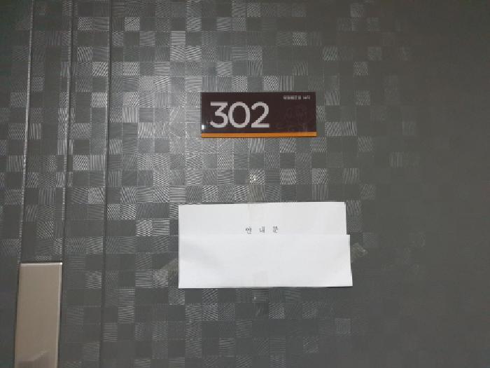 서울특별시 도봉구 창동 582-57 대원쉐르빌14차 3층302호 다세대(빌라) 경매 사진 5