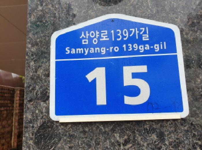 서울특별시 강북구 우이동 73-98 청솔빌라 502호 다세대(빌라) 경매 사진 12