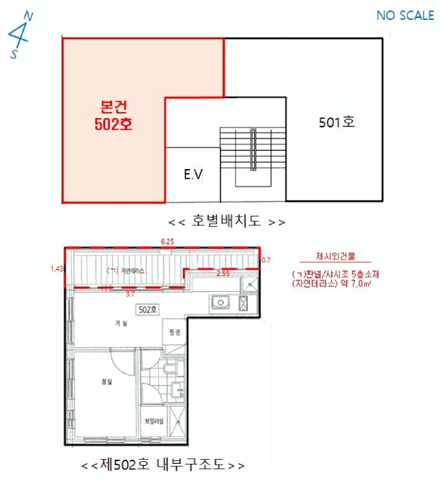 서울특별시 강북구 우이동 73-98 청솔빌라 502호 다세대(빌라) 경매 사진 16