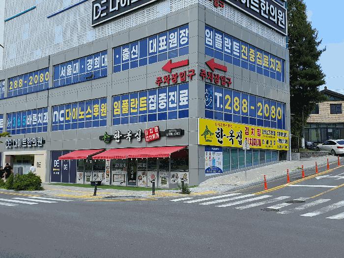 경상남도 창원시 의창구 중동 779-2 365주차빌딩주건축물제1동 1층110호 근린상가 경매 사진 3