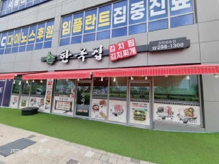 경상남도 창원시 의창구 중동 779-2 365주차빌딩주건축물제1동 1층120호 근린상가 경매 사진 18