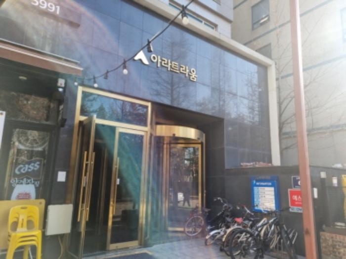 인천광역시 남동구 논현역로 6, 15층1505호 (논현동,아라트라움)구) 인천광역시 남동구 논현동 631-4 오피스텔 경매 사진 9