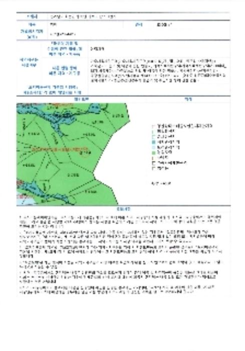 전라남도 화순군 동복면 가수리 산99-3 임야 경매 사진 44
