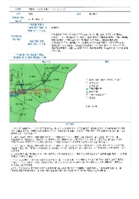 전라남도 화순군 동복면 가수리 산99-3 임야 경매 사진 45