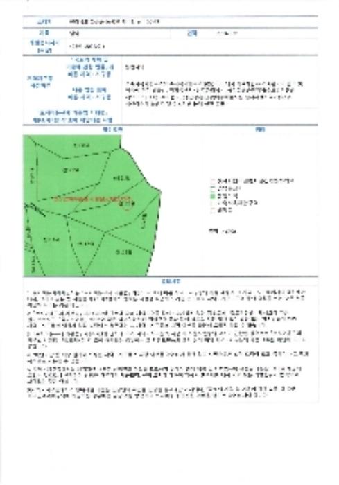 전라남도 화순군 동복면 가수리 산121 임야 경매 사진 46