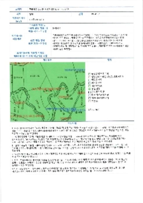 전라남도 화순군 동복면 유천리 산181-1 임야 경매 사진 48