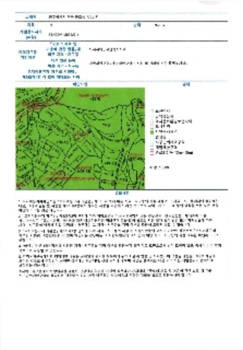 광주광역시 북구 충효동 777 전 경매 사진 9