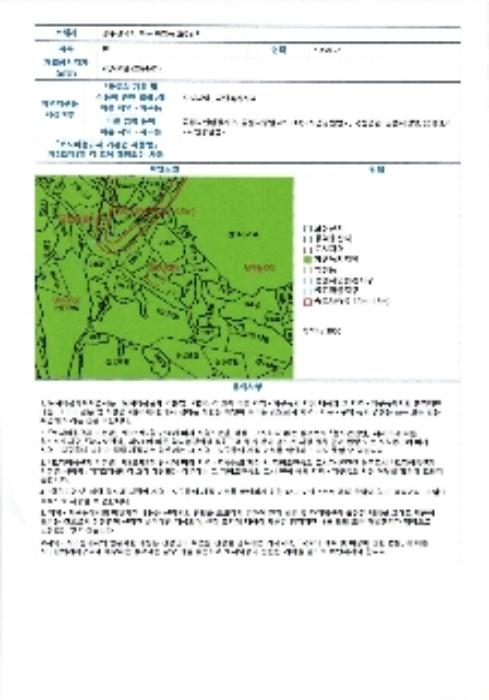 광주광역시 북구 화암동 산194 임야 경매 사진 7