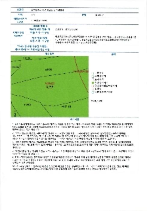 광주광역시 북구 화암동 산194 임야 경매 사진 8