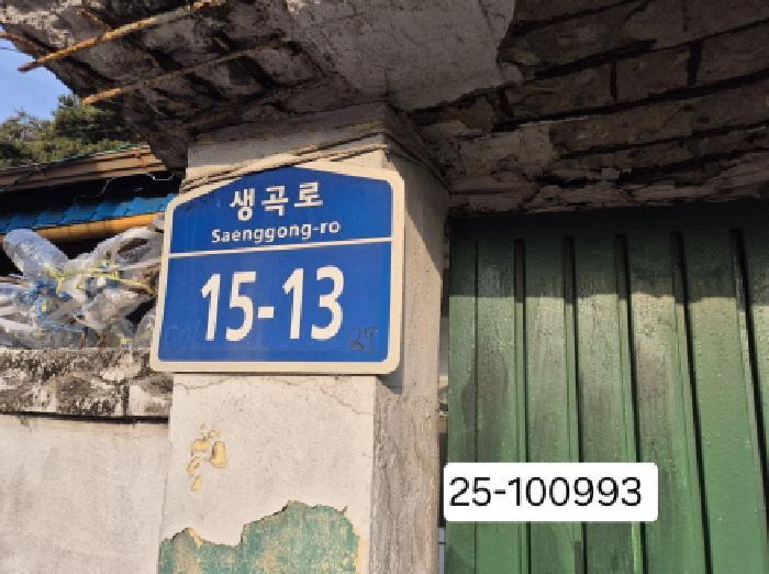 부산광역시 강서구 녹산동 13-14 주택 경매 사진 8