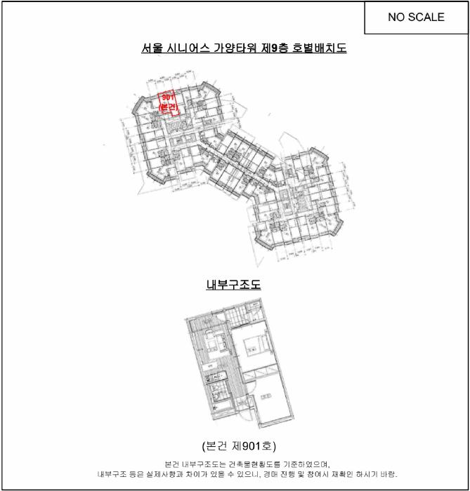 서울특별시 강서구 등촌동 637 서울 시니어스 가양타워 제9층 제901호 노유자시설 경매 사진 9