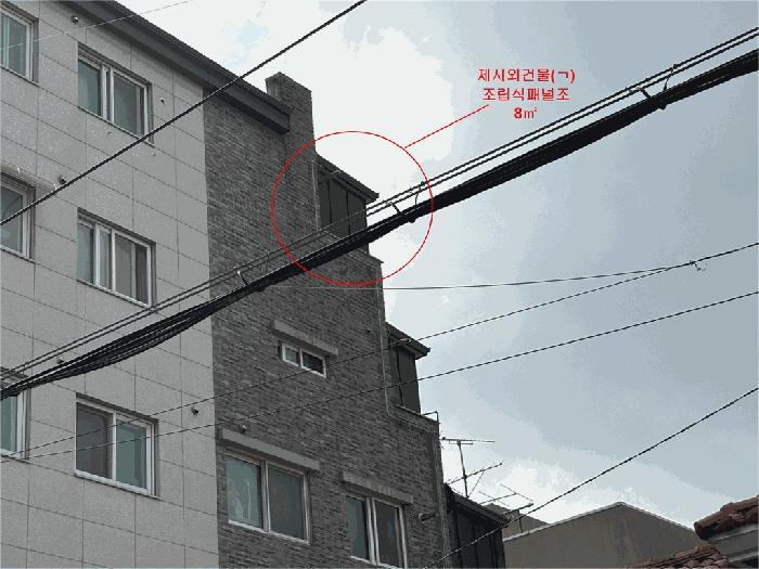 서울특별시 강서구 화곡동 46-31 라움 제6층 제601호 다세대(빌라) 경매 사진 1