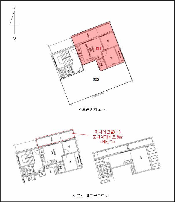 서울특별시 강서구 화곡동 46-31 라움 제6층 제601호 다세대(빌라) 경매 사진 10