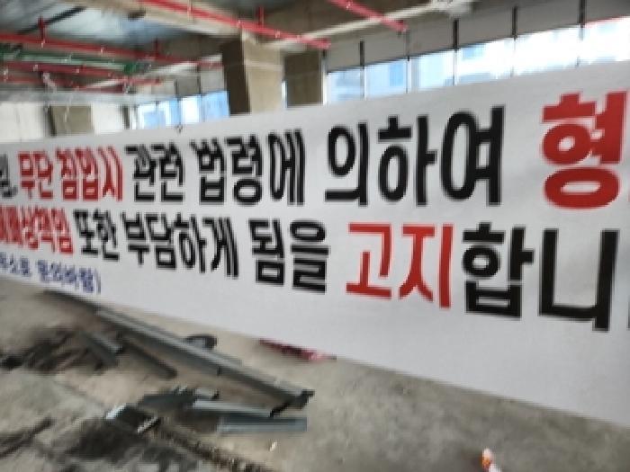 인천광역시 서구 원당대로 983, 2층202-3호 (원당동,이안테라디움검단101,주건축물제1동)구) 인천광역시 서구 원당동 1041-10 근린상가 경매 사진 25