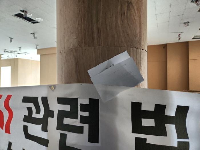 인천광역시 서구 원당대로 983, 2층202-3호 (원당동,이안테라디움검단101,주건축물제1동)구) 인천광역시 서구 원당동 1041-10 근린상가 경매 사진 30