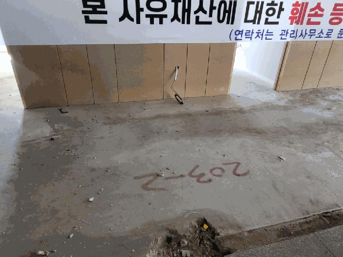 인천광역시 서구 원당대로 983, 2층202-4호 (원당동,이안테라디움검단101,주건축물제1동)구) 인천광역시 서구 원당동 1041-10 근린상가 경매 사진 10