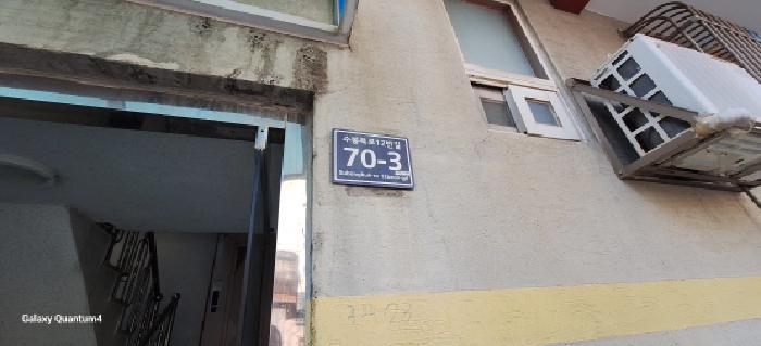 인천광역시 미추홀구 숭의동 3-73 3층302호 다세대(빌라) 경매 사진 5