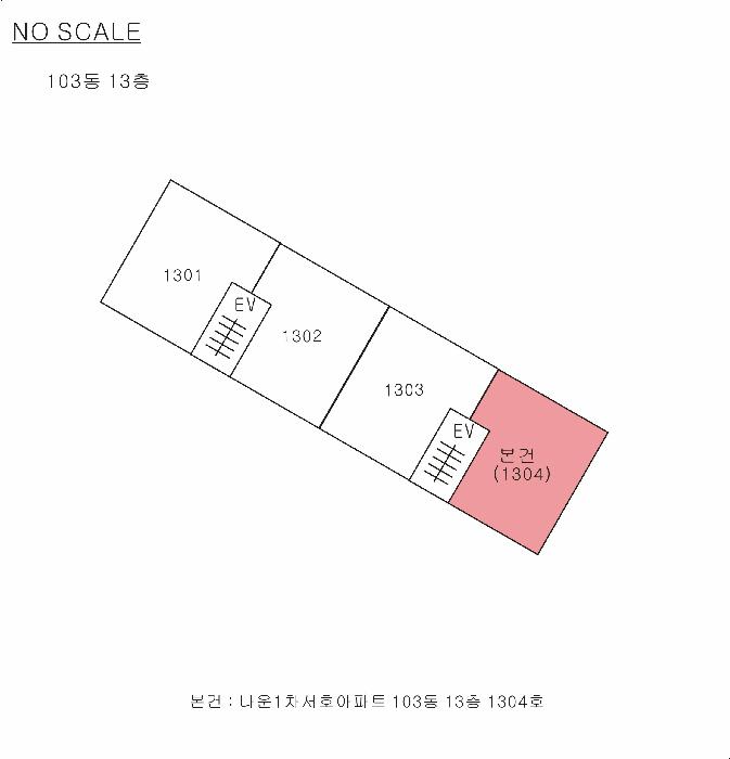 전북특별자치도 군산시 나운동 153-12 나운1차서호아파트 103동 13층1304호 아파트 경매 사진 8