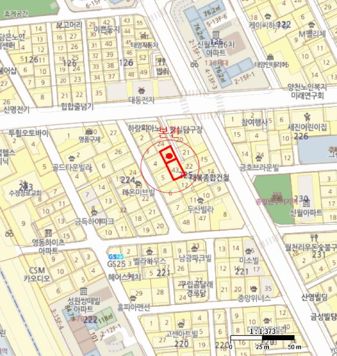 서울특별시 양천구 신월동 225-23 하늘숲 제5층 제501호 다세대(빌라) 경매 사진 16