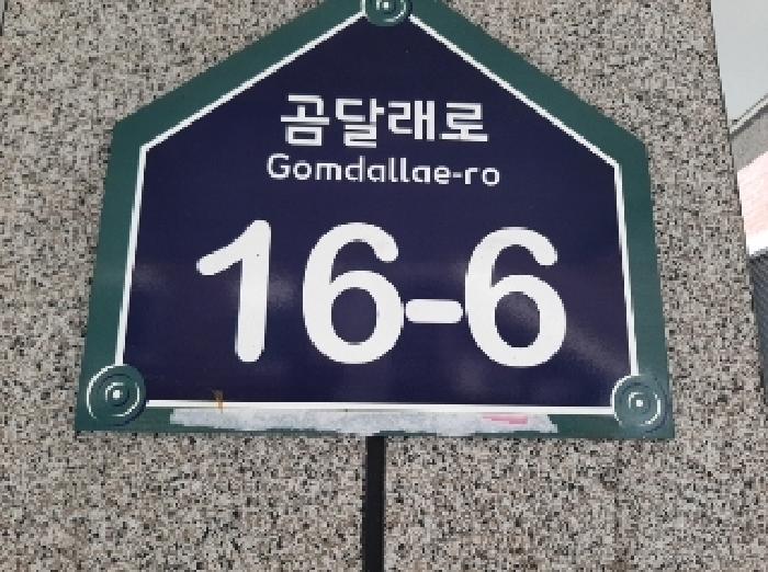 서울특별시 양천구 신월동 225-23 하늘숲 제5층 제501호 다세대(빌라) 경매 사진 9