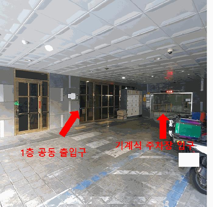 서울 구로구 오피스텔