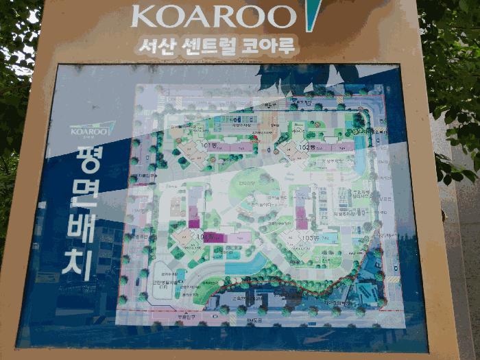 충청남도 서산시 석림동 962 서산센트럴코아루아파트 102동 17층1703호 아파트 경매 사진 7