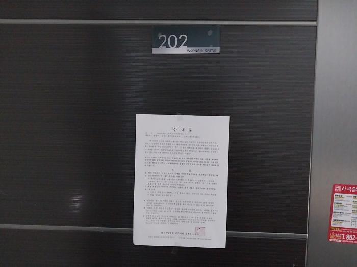 충청남도 공주시 웅진동 610-62 주건축물 3동 2층202호 다세대(빌라) 경매 사진 13