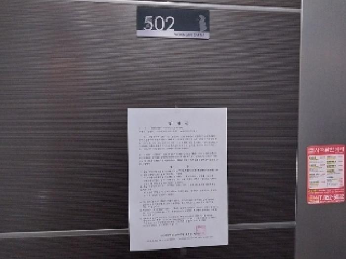 충청남도 공주시 웅진동 610-62 주건축물 3동 2층202호 다세대(빌라) 경매 사진 14
